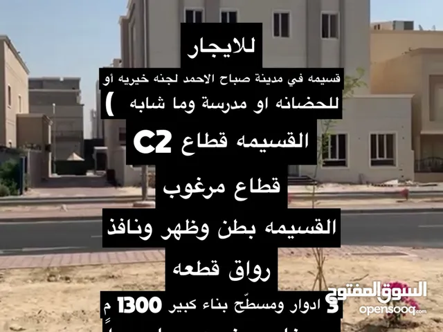 1300m2 More than 6 bedrooms Townhouse for Rent in Al Ahmadi Sabah Al-ahmad 2