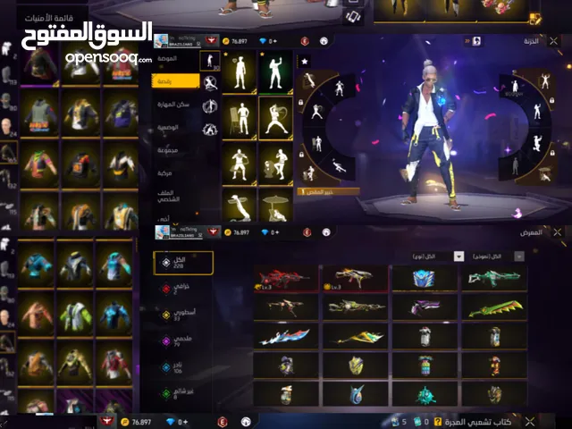 Free Fire Accounts and Characters for Sale in Nouakchott