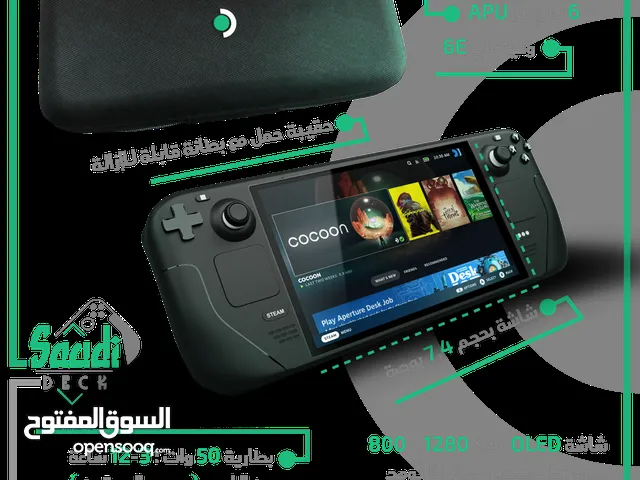 PlayStation 5 PlayStation for sale in Al Madinah