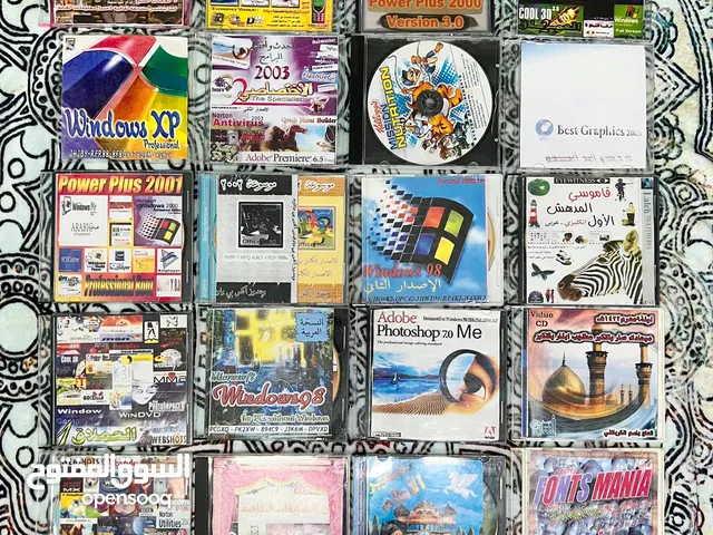 اكثر من 50 قرص (CD) تراثية تتضمن برامج كمبيوتر و العاب و ثقافة ... والخ
