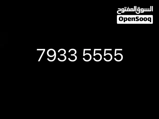 VIP Mobile Number for Sale  (OFFER) رقم جوال مميز للبيع