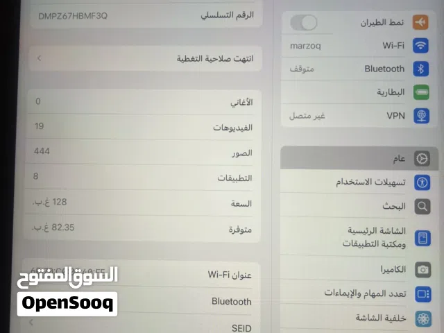 Apple Others 128 GB in Hawally