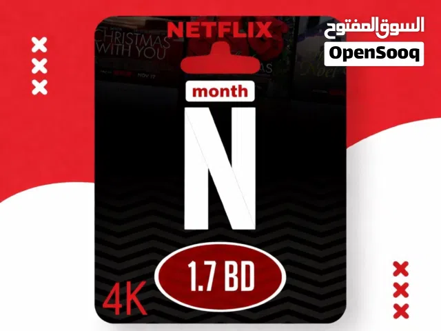 Netflix Accounts and Characters for Sale in Northern Governorate