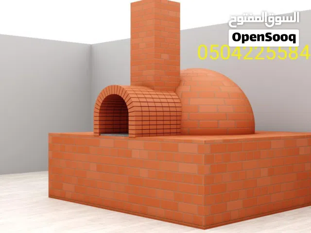 بناء شوايات مطاعم ، بناء افران بيتزا ، بناء فرن حجري ، بناء افران مناقيش ، افران شوايات مطاعم ، معلم
