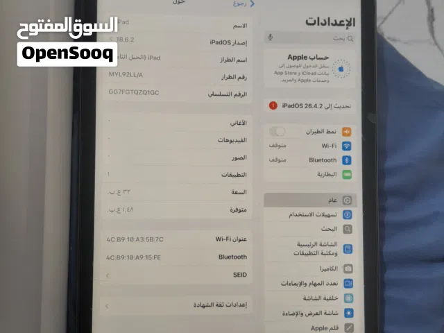 Apple iPad 8 32 GB in Basra