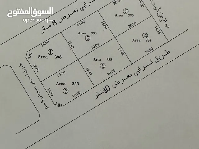 Residential Land for Sale in Misrata Tamina