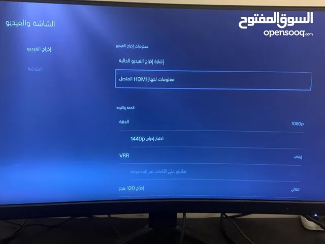 24" MSI monitors for sale  in Manama
