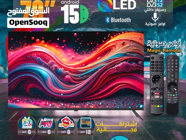 شاشه جينرال فيو 70 انش Smart 4k دقة 2160p UHD (4K) • تقنية QLED رسيفر داخلي 2 ريموت 4 باقات