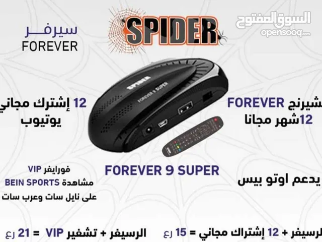 احدث رسيفر ميديا ستار