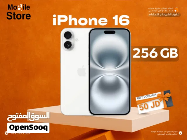 IPHONE 16 ( 256GB ) NEW / ايفون 16 ذاكره 256 جيجا الجديد