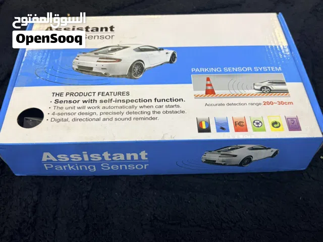 حساسات سيارة