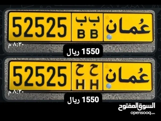 طقم خماسي للبيع ::: 52525