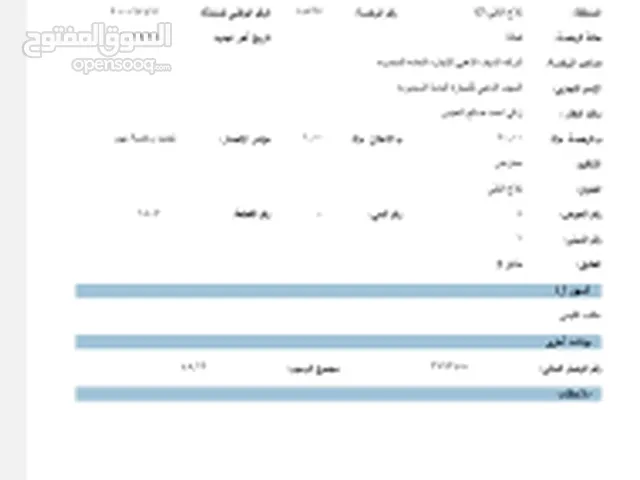 تخليص معاملات(أمانة عمان،دائرة الأراضي والمساحة، الضمان الاجتماعي،وزارة الداخلية )