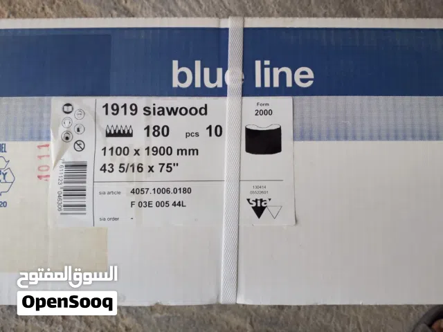 للبيع بالجملة: كمية تجارية من سيور صنفرة الأخشاب العريضة siawood 1919 (سويسري أصلي ) - جديدة ومغلق