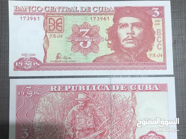 عملة كوبا عليها صورة المناضل جيفارا