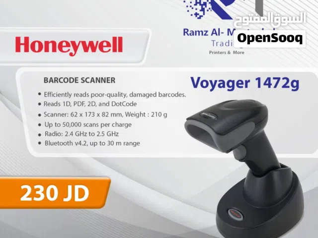 قارئ باركود لاسلكي Honeywell 1472g QR