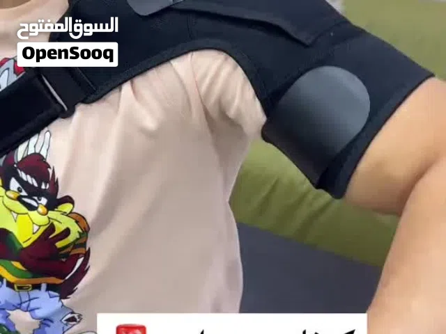 مشد   ومسند لاكتف المصاب