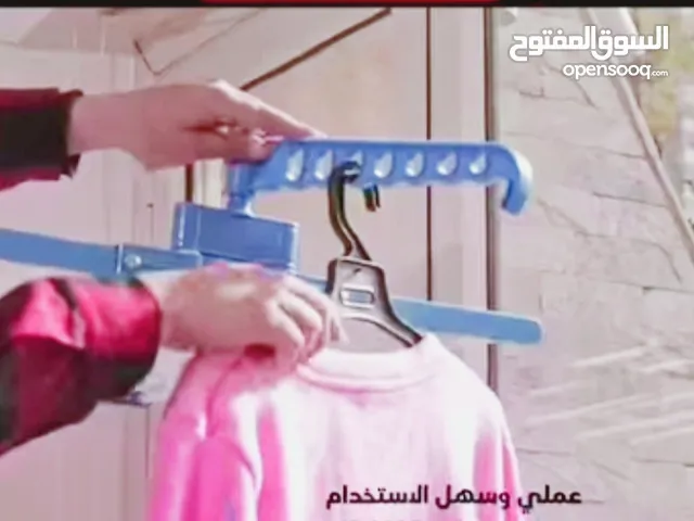 اطلب الان منشر الغسيل العملاق