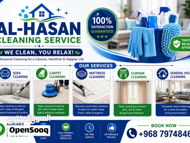 Carpet Sofa Cleaning Mattress Curtains Cleaning Serviceأريكة / سجاد/ مرتبة / ستائر / تنظيف المنزل