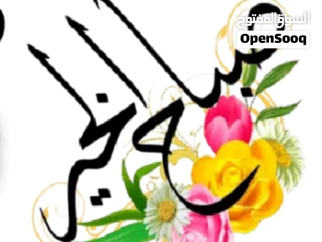 مطلوب سجل تجاري