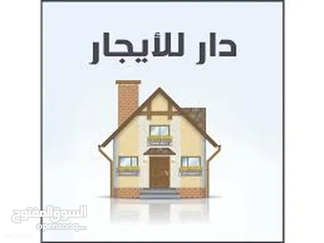 200 m2 4 Bedrooms Townhouse for Rent in Dhi Qar Al Shmoukh