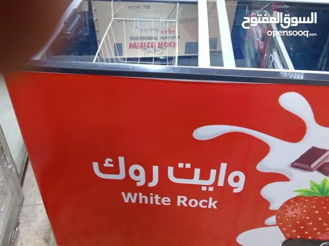 تلاجه عرض مجندات وايس كريم وايت روك 350