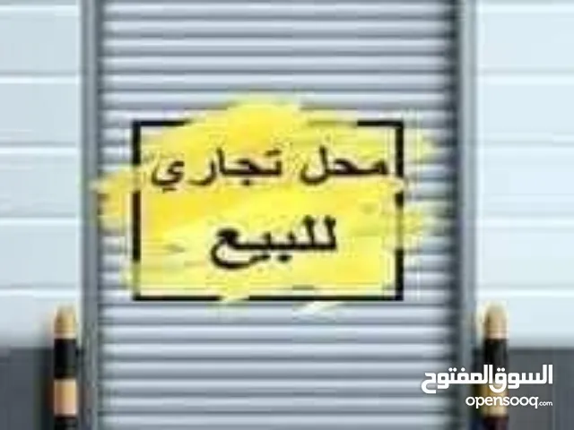 محل تجاري للبيع تمليك طابو قريب من الجامعة الأمريكية والريحان و حديقة الريحان يصلح لمطعم او كافية .