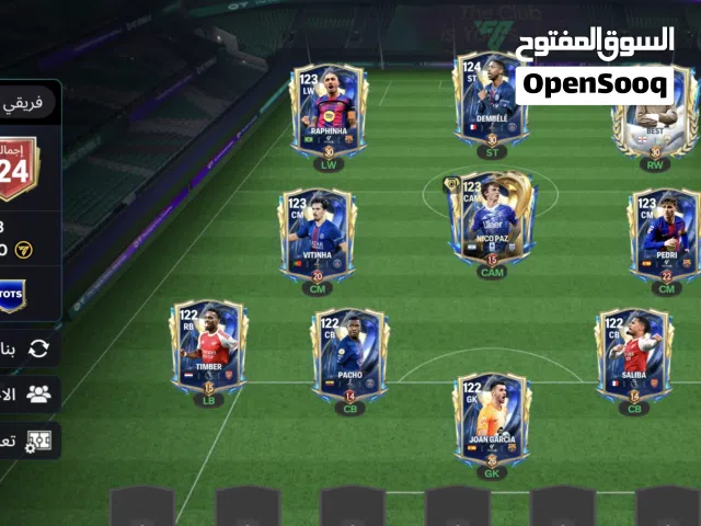 Fifa Accounts and Characters for Sale in Sana'a