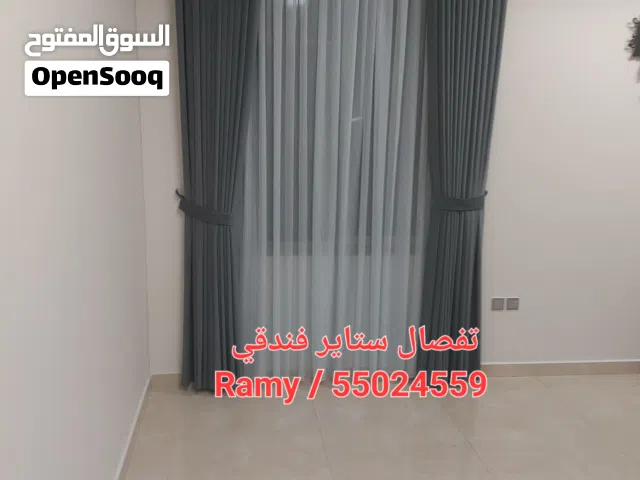 تفصال ستاير