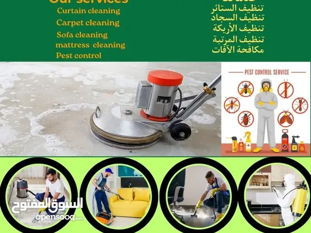 cleaning services in Bahrain