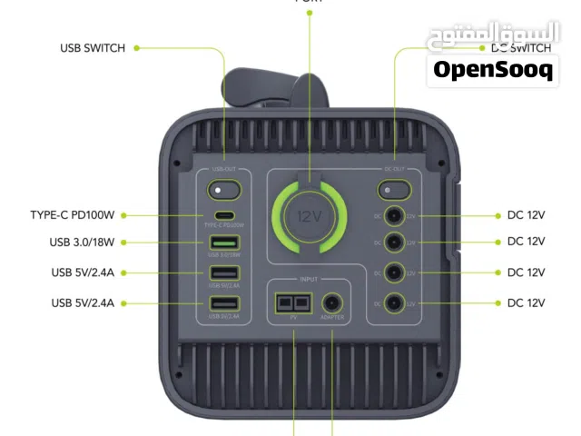 Goui Beast 600W بور بانك كهربائي قابل للشحن عبر الألواح الشمسية