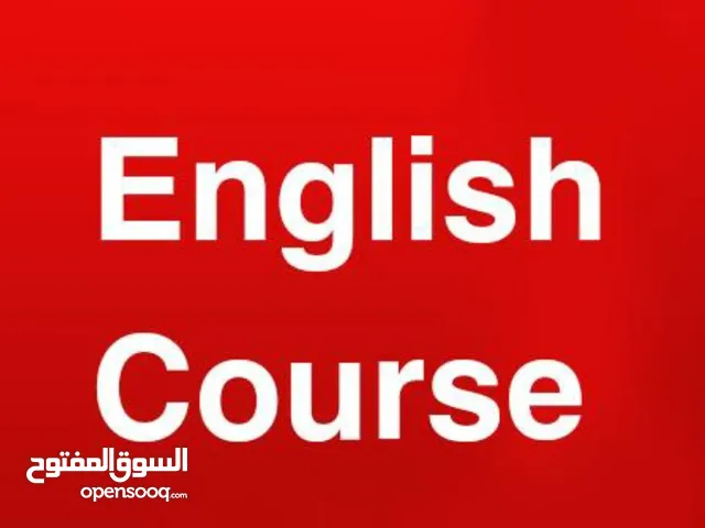 دورة سيمو لتعليم اللغة الإنجليزية
