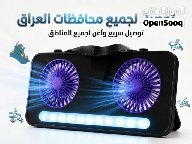 مروحة مكتبية مزدوجة تايبسي مع إضاءة LED ذكية (جديدة بالكرتون)