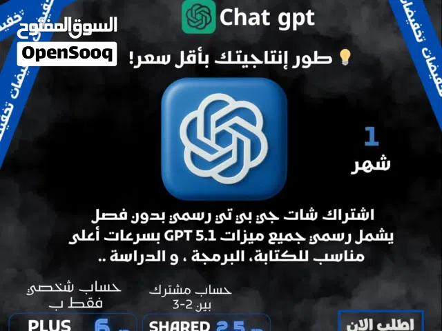 Gift Cards - Others gaming card for Sale in Amman