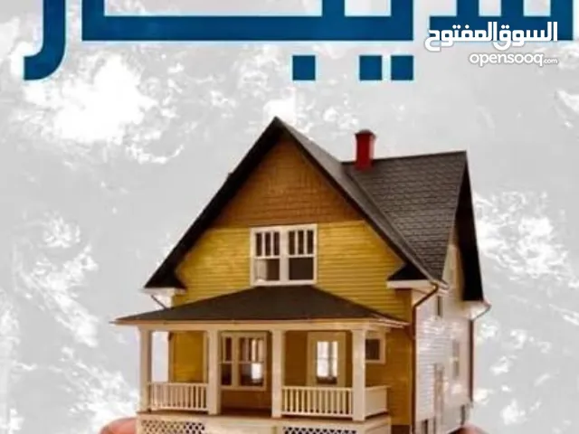 160 m2 4 Bedrooms Apartments for Rent in Hebron Halhul