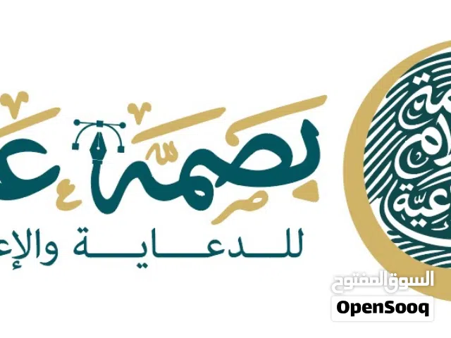 خطاط دعايه واعلان - كلادينج - حروف بارزه - تسوير مشاريع - لوحات مشاريع - بنرات - استيكرات