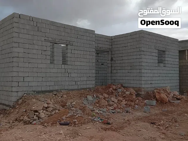 منزل للبيع