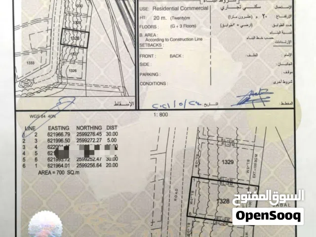 قريبه من المدارس الأسواق و المرافق سكني تجاري الجفنين السيب