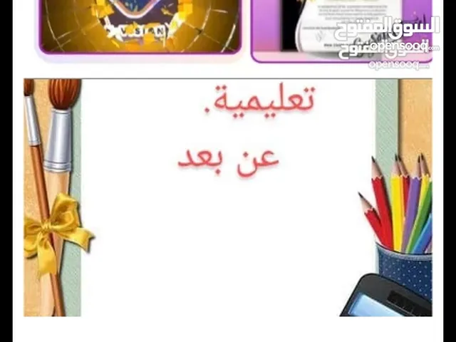 دروس لغات اولابن