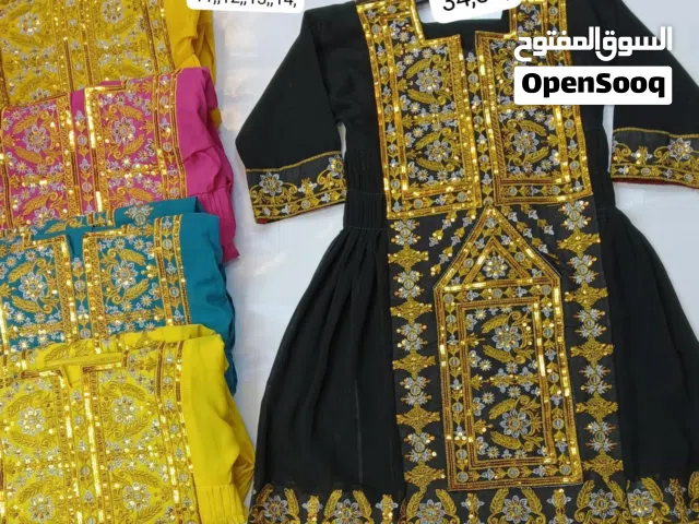 تخفيضات مخور بلوشي