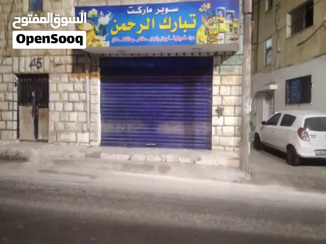 مخزن تجاري للايجار