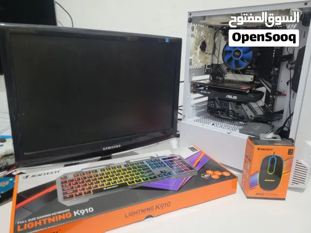 سيت أب كامل بسعر حرق أقرا الوصف