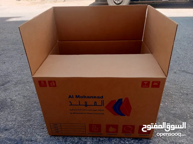 كراتين فارغة للرحيل المنزل كرتون ممتازة شحن