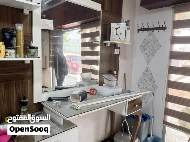 بضاعة حلاق للبيع