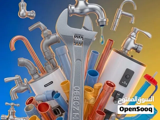 PLUMBING WORK AND GENERAL MAINTENANCE ALL OVER MUSCAT WITH CHEAP PRICE