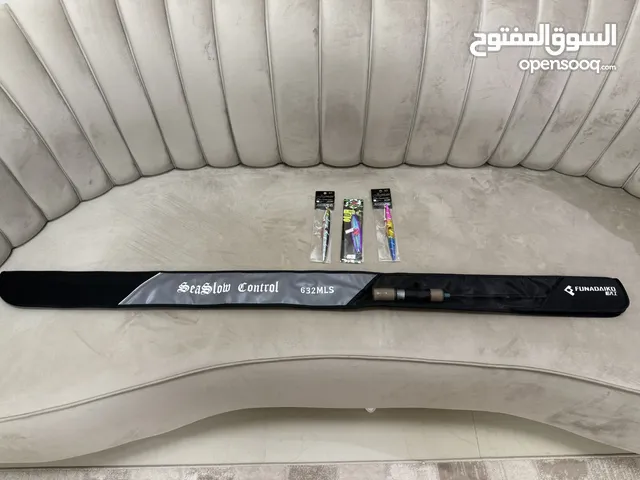 قصبة صيد احترافيه