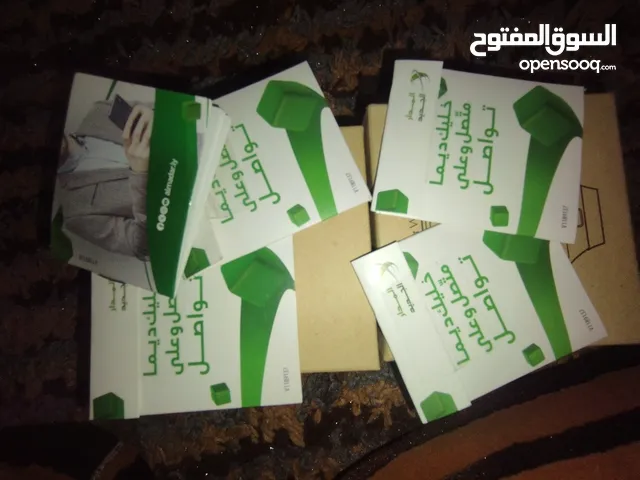 شفرات لبيانا ومدار للبيع سعر كويس تقعد 6شهور مضمونات