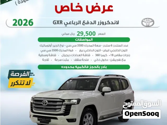 2026 Toyota Land Cruiser GXR