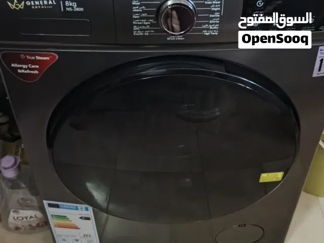 غسالة جنيرل رويل