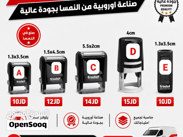 نوفر لك أختام عالية الجودة بتصاميم مخصصة تناسب جميع الاستخدامات  ختم طباعة دائري اختام مستطيل توصيل